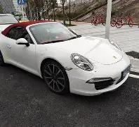 四瓜速递,巨星丈夫涉,嫌贿赂,ebpay,ebpay钱包,ebpay钱包官网下载