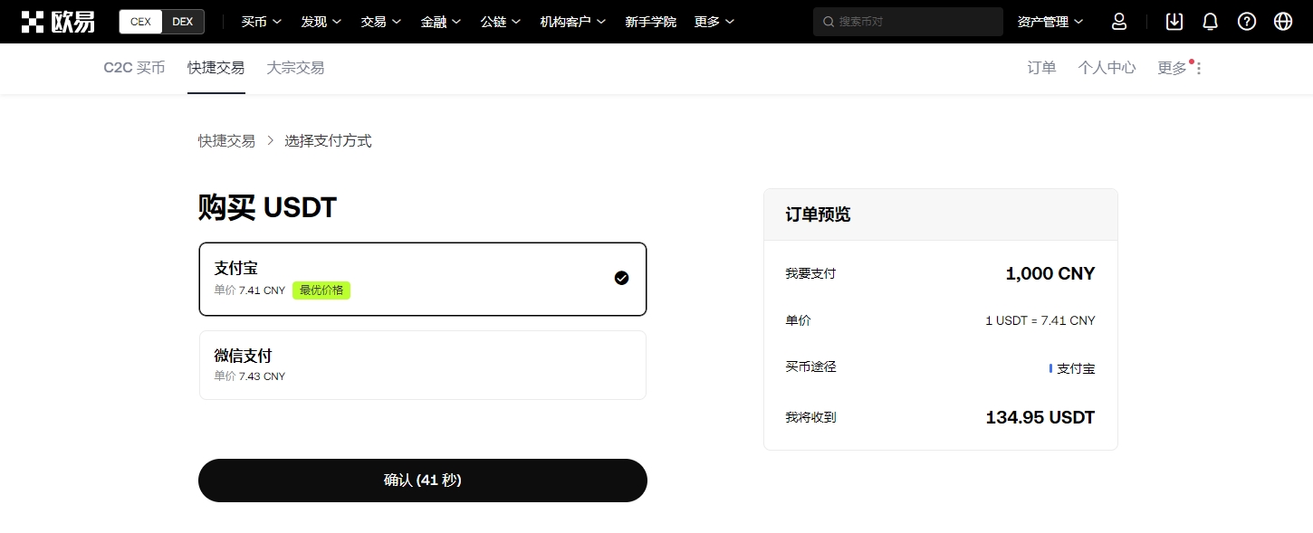 国内球员将,在赛场上担,纲关键角色,ebpay,ebpay钱包,ebpay钱包官网下载