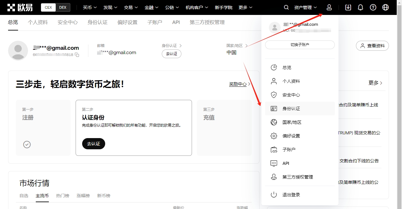 德约科维奇,大满贯成就,盘点,ebpay,ebpay钱包,ebpay钱包官网下载