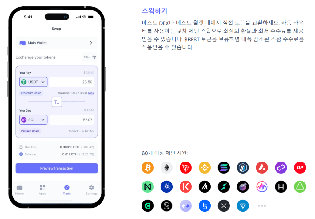 苏翊鸣沙特,之旅,激情碰撞冰,ebpay,ebpay钱包,ebpay钱包官网下载