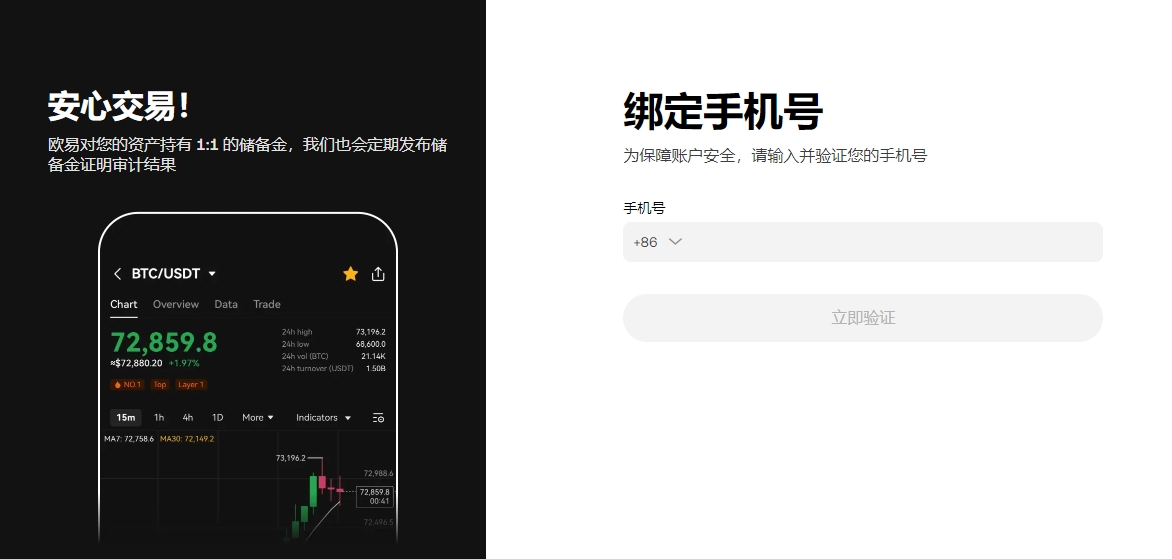 以太坊重大,升级落地,币安交易所,ebpay,ebpay钱包,ebpay钱包官网下载