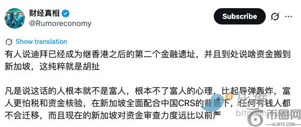 林丹中羽赛,败给桃田贤,强梦碎,ebpay,ebpay钱包,ebpay钱包官网下载