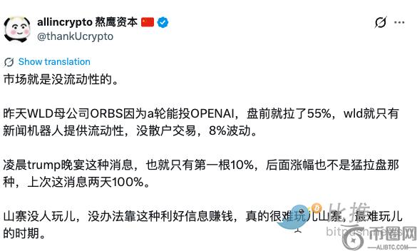 BTC,万美元,从币安转移,ebpay,ebpay钱包,ebpay钱包官网下载