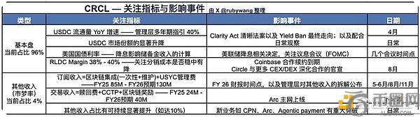 伊能静透露,秦昊拍吻戏,她准备了哪,ebpay,ebpay钱包,ebpay钱包官网下载