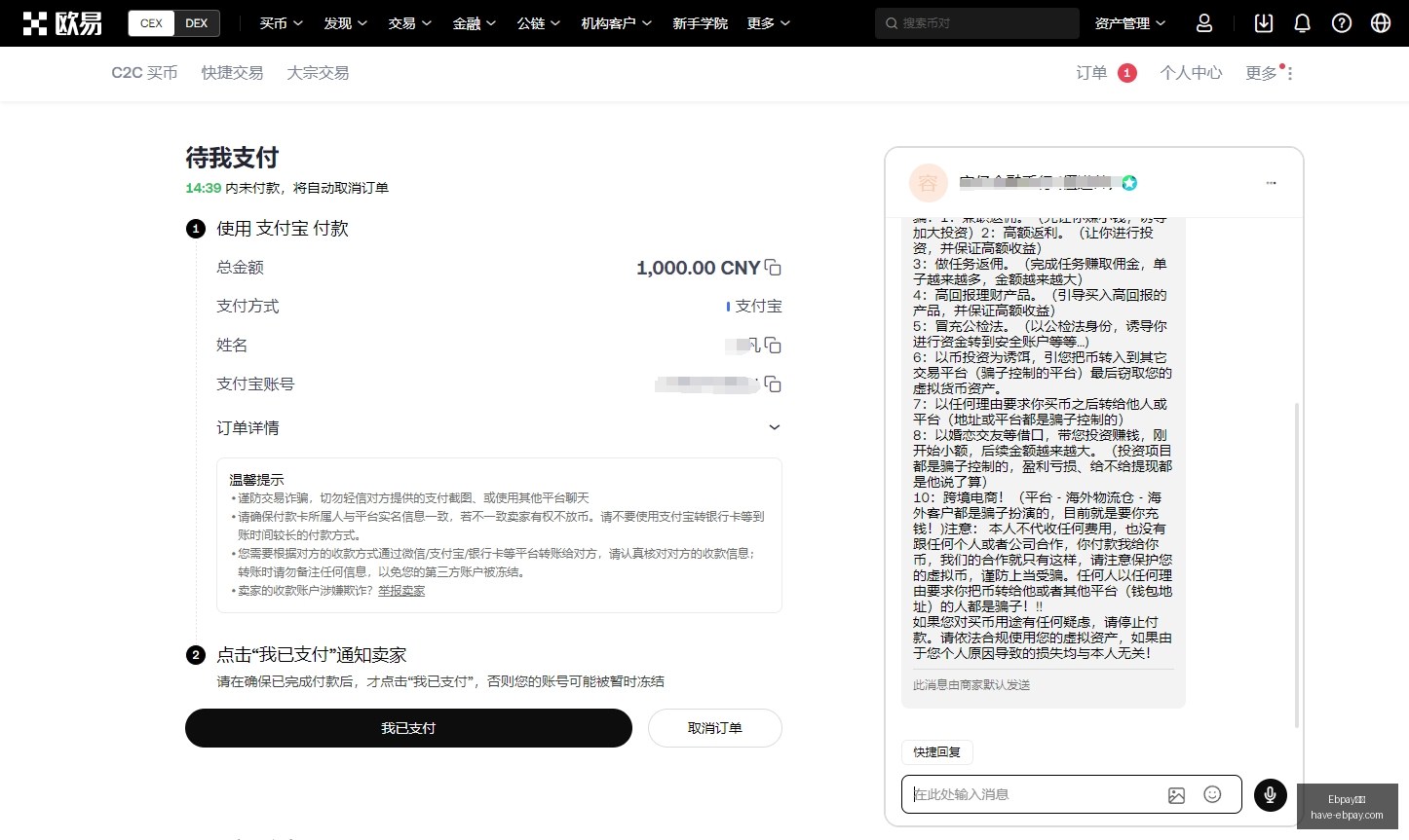 第二季度比,特币未实现,收益达,Ebpay支付官网,Ebpay支付,支付解决方案,实时价格比较,网上付款,安全交易,便捷支付,电商支持