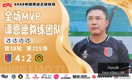 中国男篮张,宁仅得,三人对阵法,Ebpay支付官网,Ebpay支付,支付解决方案,实时价格比较,网上付款,安全交易,便捷支付,电商支持