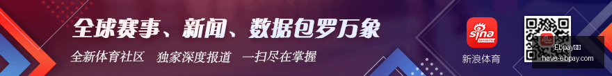 张子宇独领,风骚,亚洲杯荣耀,Ebpay支付官网,Ebpay支付,支付解决方案,实时价格比较,网上付款,安全交易,便捷支付,电商支持