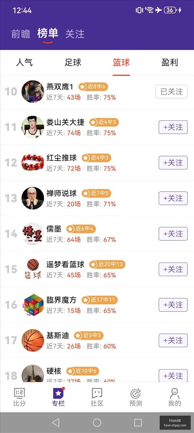 库里专访,阿耶莎库里,的无休止征,Ebpay支付官网,Ebpay支付,支付解决方案,实时价格比较,网上付款,安全交易,便捷支付,电商支持