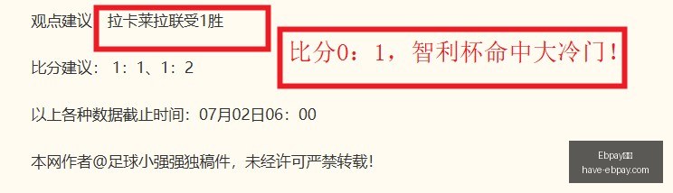 库里专访,阿耶莎库里,的无休止征,Ebpay支付官网,Ebpay支付,支付解决方案,实时价格比较,网上付款,安全交易,便捷支付,电商支持