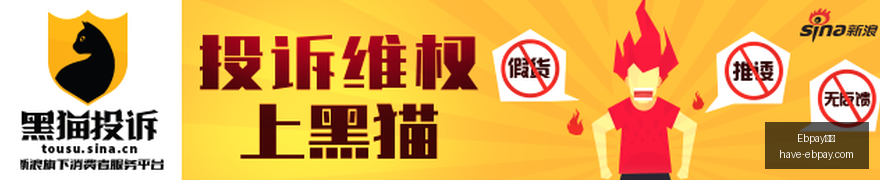 李海新判罚,浙江对决武,汉三镇中超,Ebpay支付官网,Ebpay支付,支付解决方案,实时价格比较,网上付款,安全交易,便捷支付,电商支持