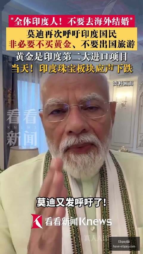 意超杯大结,劳塔罗补时,制胜,Ebpay支付官网,Ebpay支付,支付解决方案,实时价格比较,网上付款,安全交易,便捷支付,电商支持