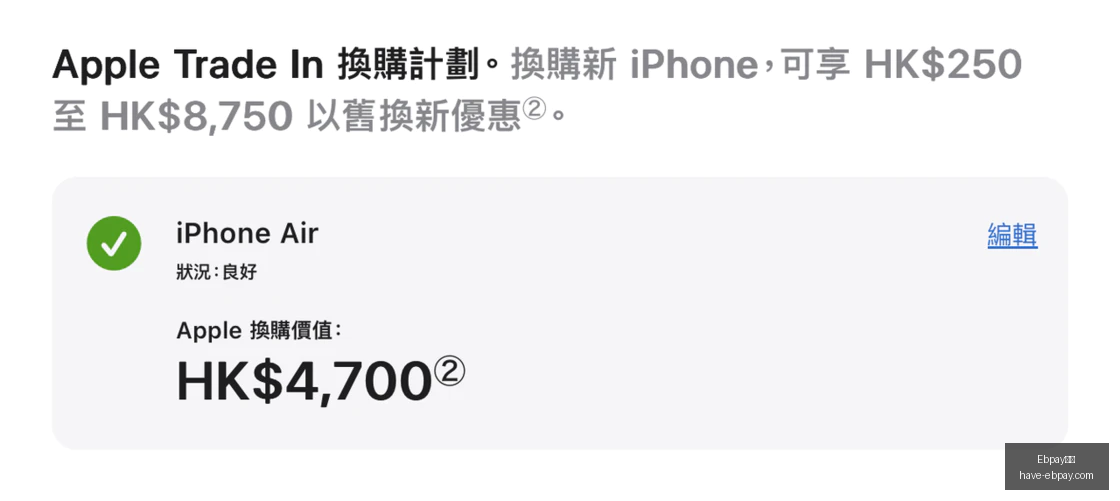 电竞选手转,会传闻,新东家曝光,Ebpay支付官网,Ebpay支付,支付解决方案,实时价格比较,网上付款,安全交易,便捷支付,电商支持
