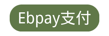 Ebpay支付