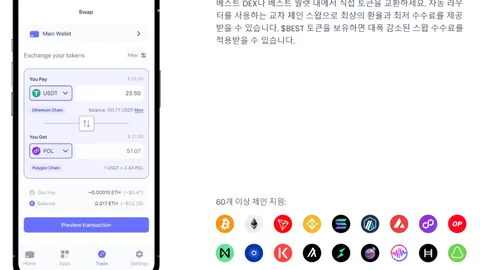 苏翊鸣沙特之旅：激情碰撞冰雪魅力