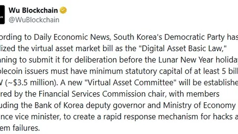 47岁女性因频繁扰民被逮，屡次按门铃侵扰Rain和金泰希住所