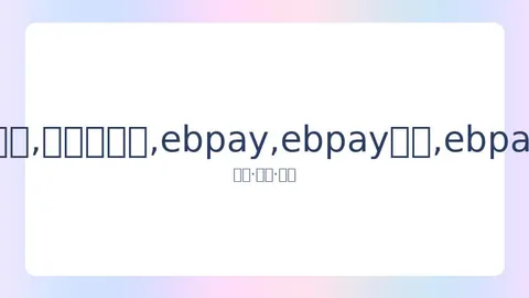 雅思配对全英夺冠 国羽全英赛仅获一枚金牌